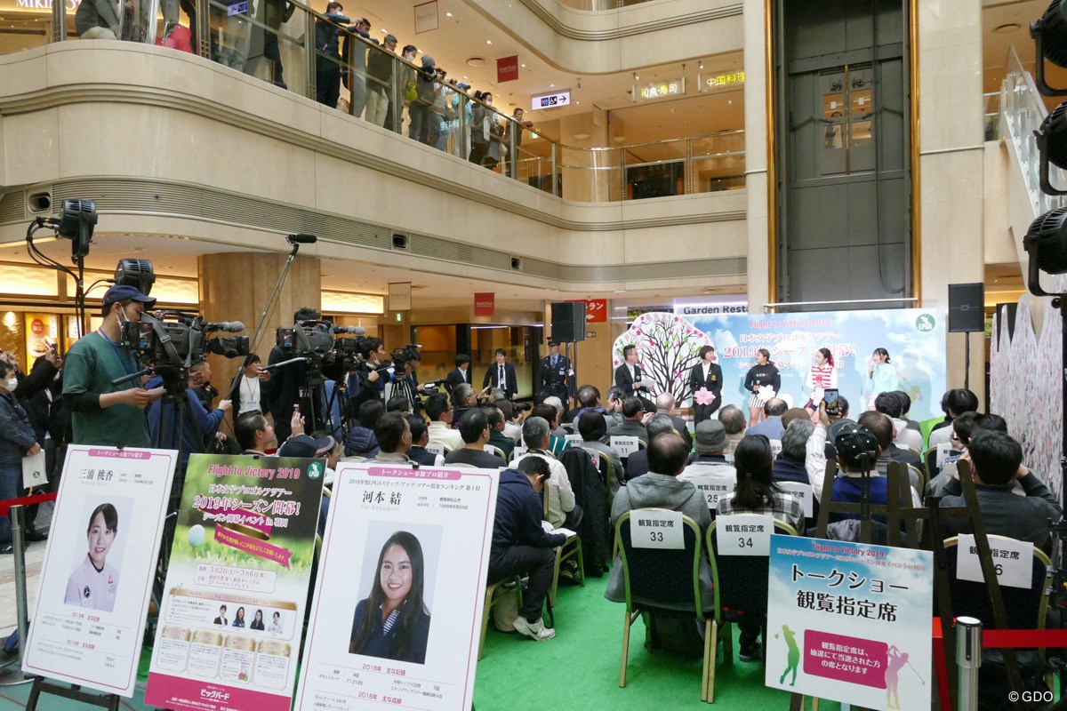2019年 ダイキンオーキッドレディスゴルフトーナメント 事前 開幕イベント