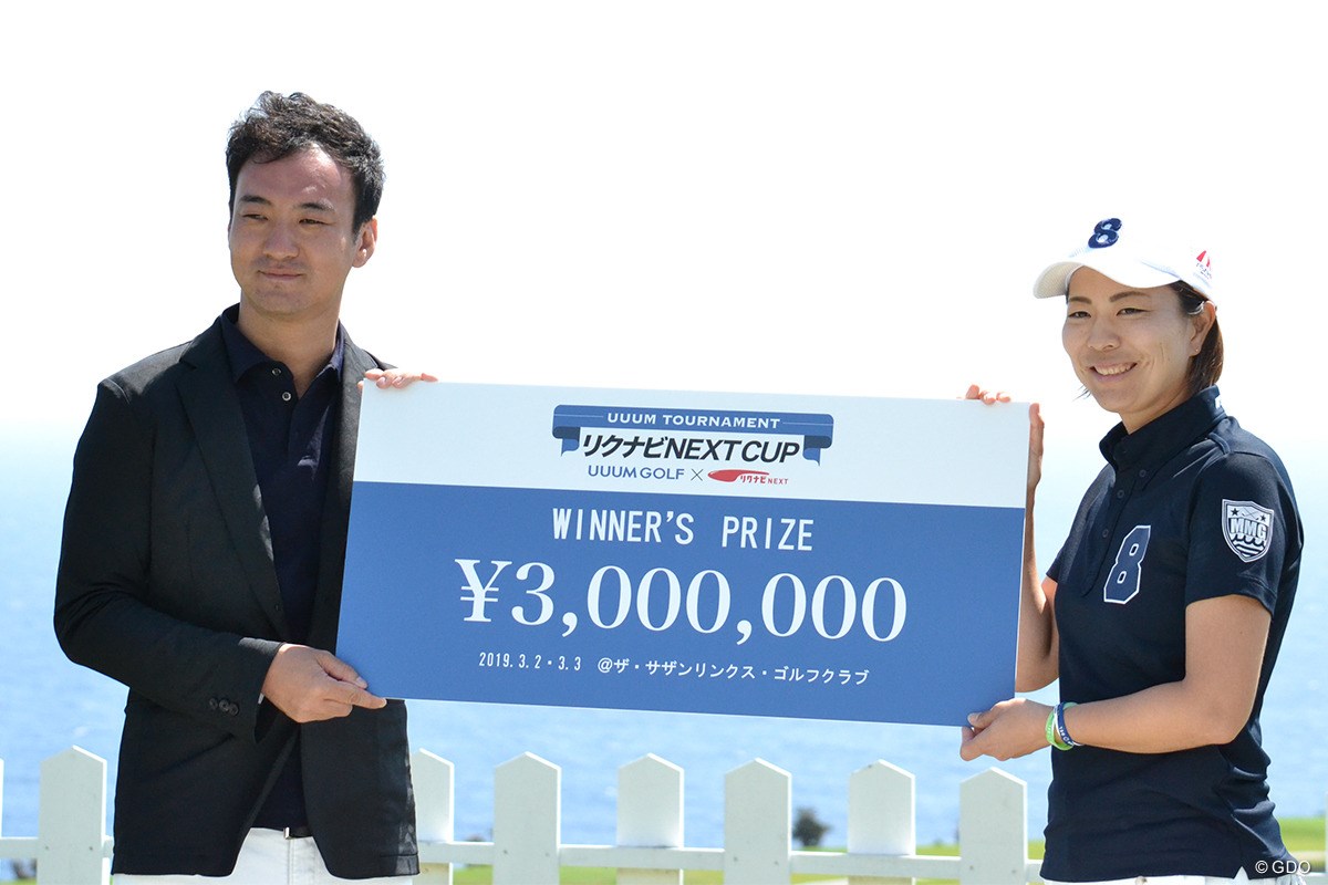 2019年 UUUM トーナメント リクナビNEXT CUP in 沖縄 最終日 服部真夕