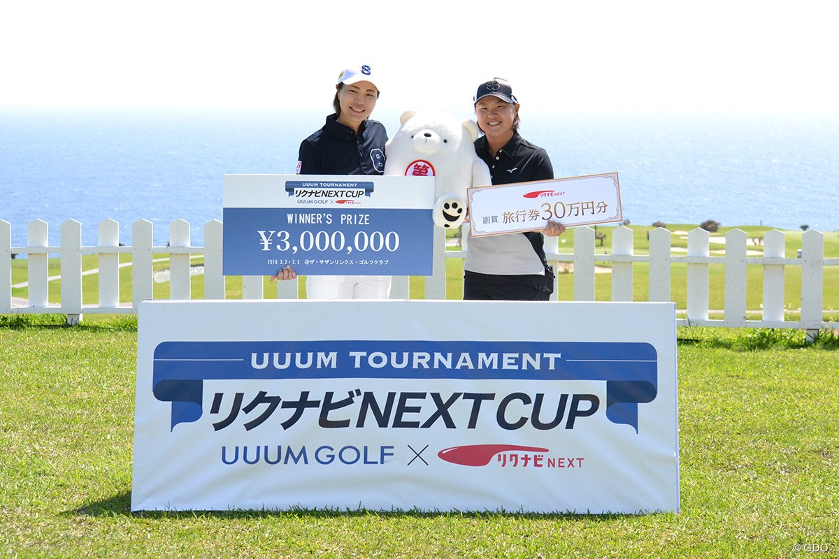 2019年 UUUM トーナメント リクナビNEXT CUP in 沖縄 最終日 服部真夕