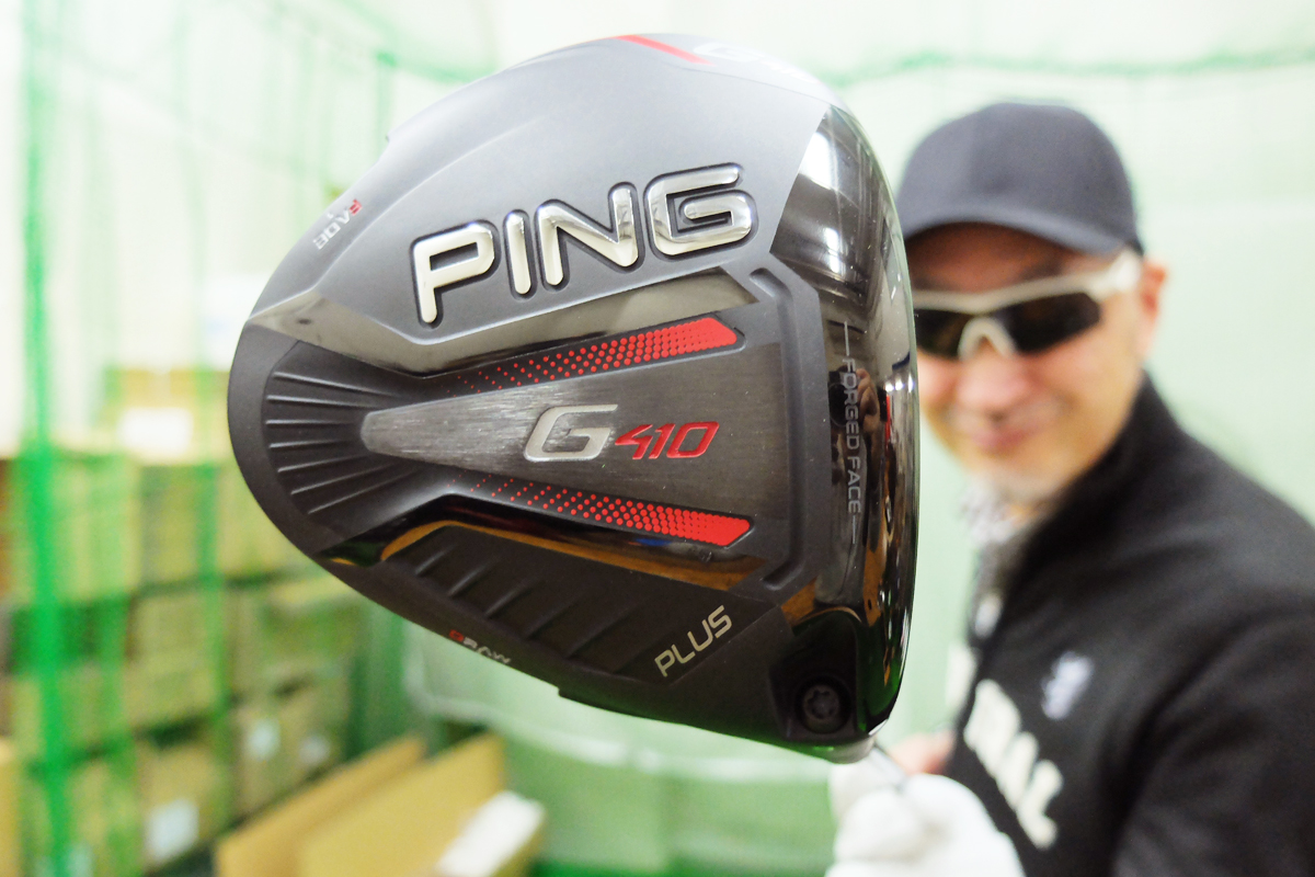 ジュンさん　PING G410 PLUS 9°  ALDILA ROUGUE