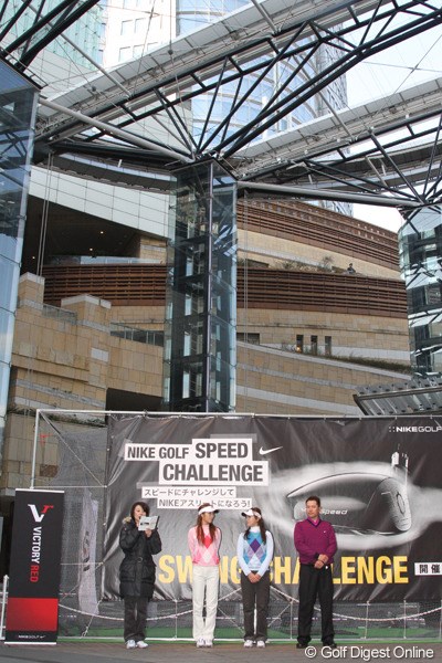金田久美子 横山恭子 鶴見功樹の3名が招かれたイベントは 六本木ヒルズアリーナで大々的に催された 10年 Nike Golf Speed Challenge 金田久美子 横山恭子 鶴見功樹 フォトギャラリー Gdo
