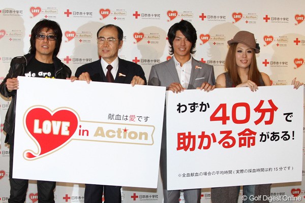「献血は愛です」というメッセージに、改めて自分を支えてくれる人々への感謝の思いを強くした石川遼