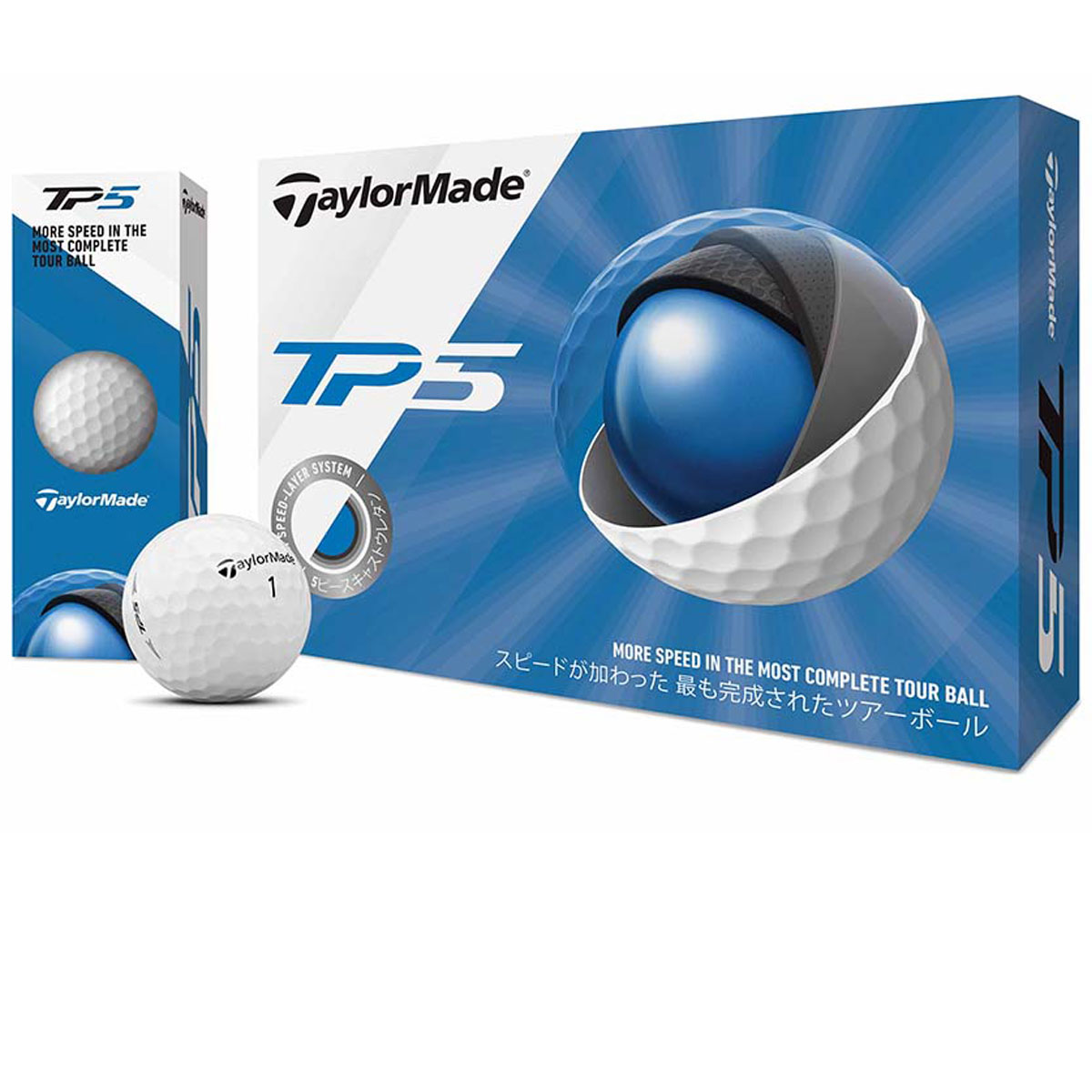 TaylorMade テーラーメイド TP5 2ダーススポーツ - ゴルフ