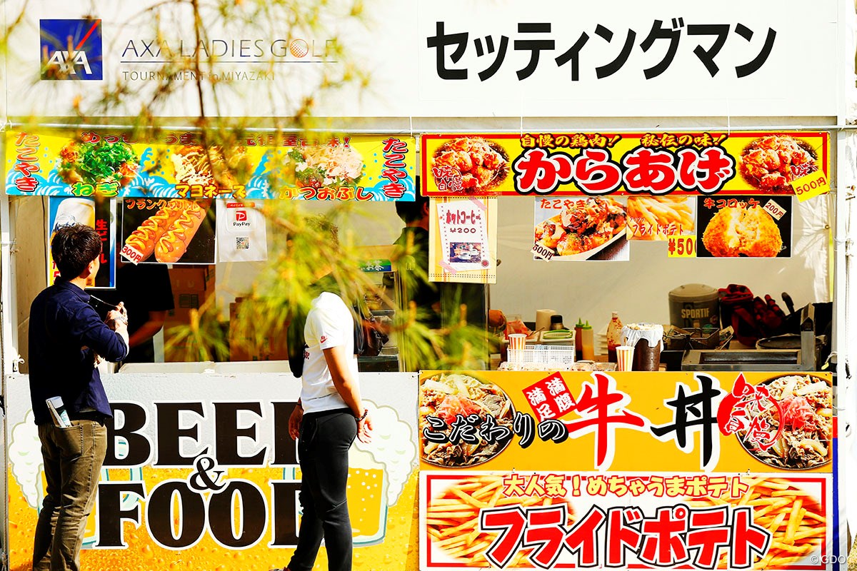 2019年 アクサレディスゴルフトーナメント in MIYAZAKI 2日目 ギャラリープラザ
