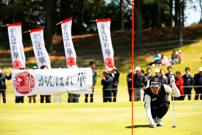 アウェー 2019年 アクサレディスゴルフトーナメント in MIYAZAKI 最終日 臼井麗香