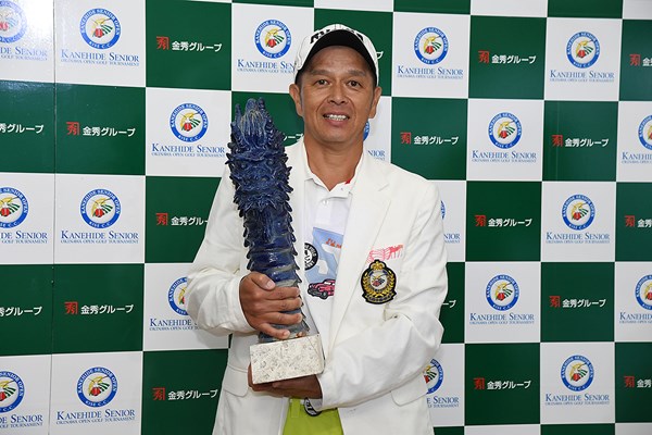 前年大会は山添昌良がシニアツアー初優勝を飾った ※日本プロゴルフ協会提供
