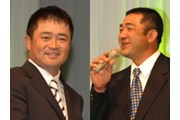 2005年 JGTO表彰式 横田真一 川岸良兼