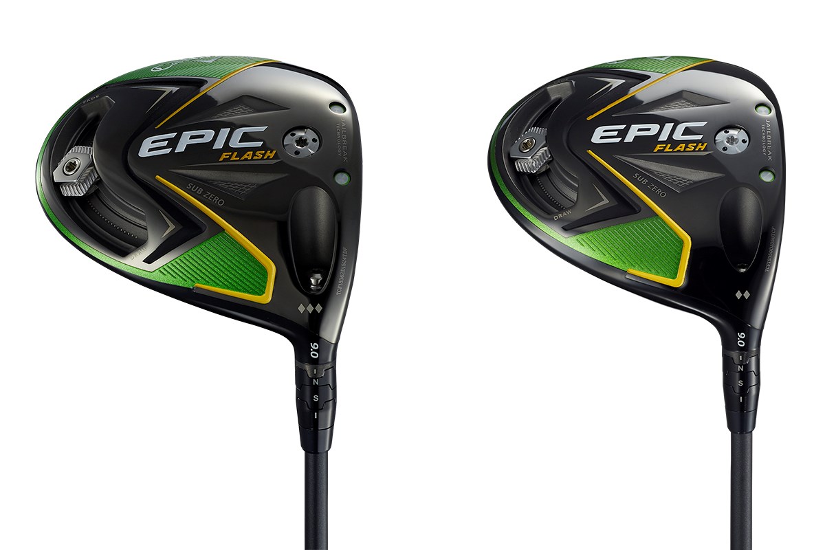 エピック フラッシュ サブゼロ」にプロモデル2本登場 数量限定で5月  