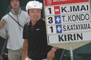 2005年 プレーヤーズラウンジ 片山晋呉