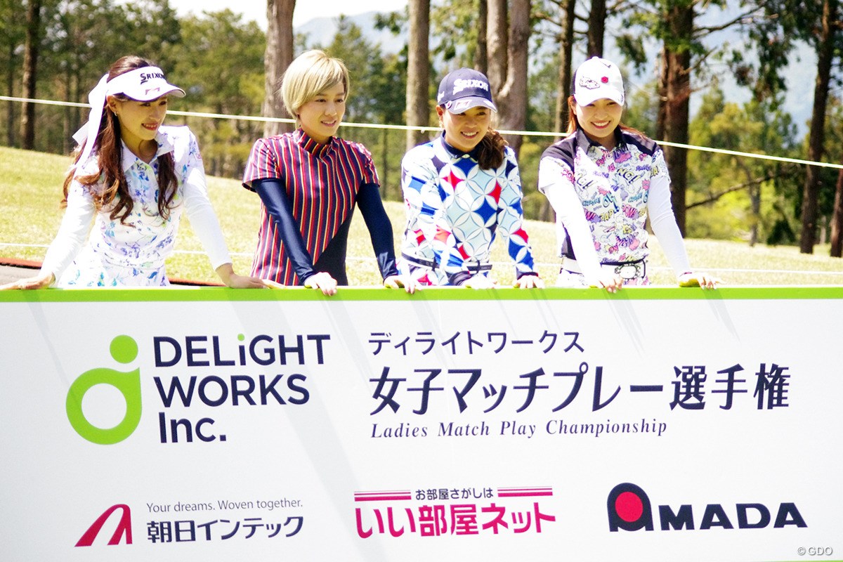 2019年 ディライトワークス女子マッチプレー選手権 最終日