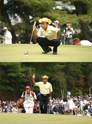 2004年 プレーヤーズラウンジ 片山晋呉