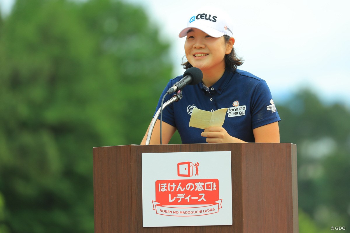 2019年 ほけんの窓口レディース 最終日 イ・ミニョン
