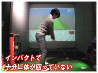 室谷さんインパクト後方 