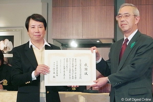 年間を通して600万円を超える寄付を行ったLPGAを代表して樋口久子会長が感謝状を受け取った