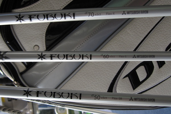 三菱レイヨン「FUBUKI」シャフト試打会｜GDO ゴルフダイジェスト