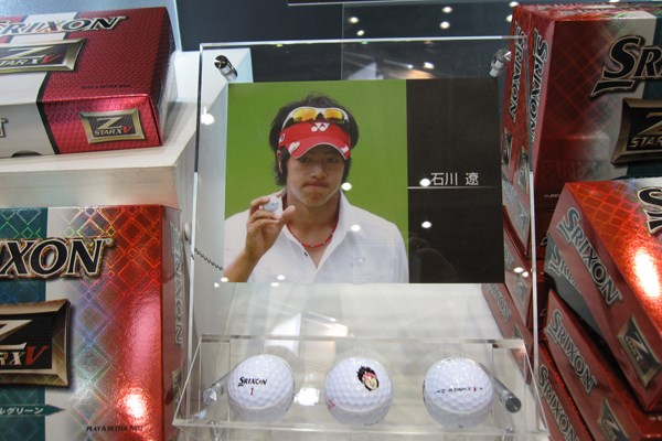 第44回ジャパンゴルフフェア2010 フォトギャラリーレポート NO.14 「スリクソン Z-STAR V」は今季石川遼が使用予定だ
