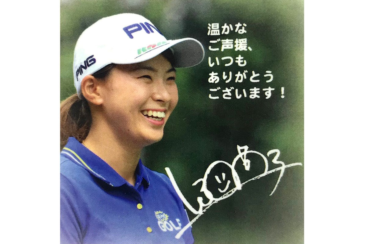 大人もどうぞ 渋野日向子がサイン入りステッカー 【国内女子ツアー 