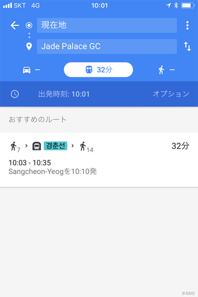 韓国 グーグルマップ 電車はなぜか出る