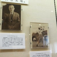 大谷光明さんはJGAでルール委員長を務めたあと会長に JGAゴルフミュージアム 大谷光明