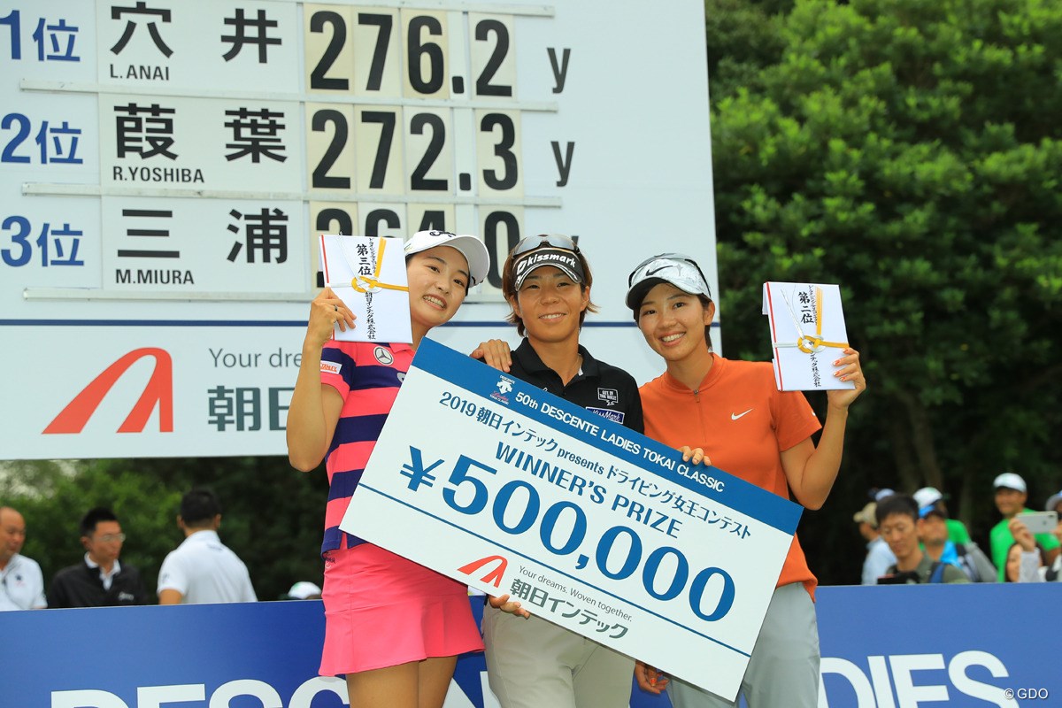 2019年 デサントレディース東海クラシック 2日目 穴井詩