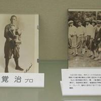 日本初のプロゴルファー・福井覚治。右は第1回の日本プロゴルフ選手権に出場した面々 JGAゴルフミュージアム 福井覚治