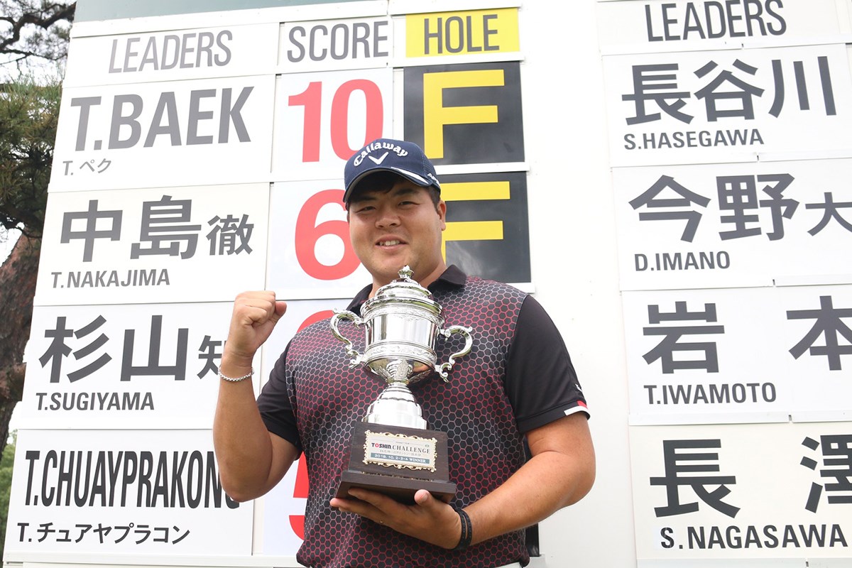 2019年 TOSHIN CHALLENGE IN 名神八日市CC  最終日 トッド・ペク