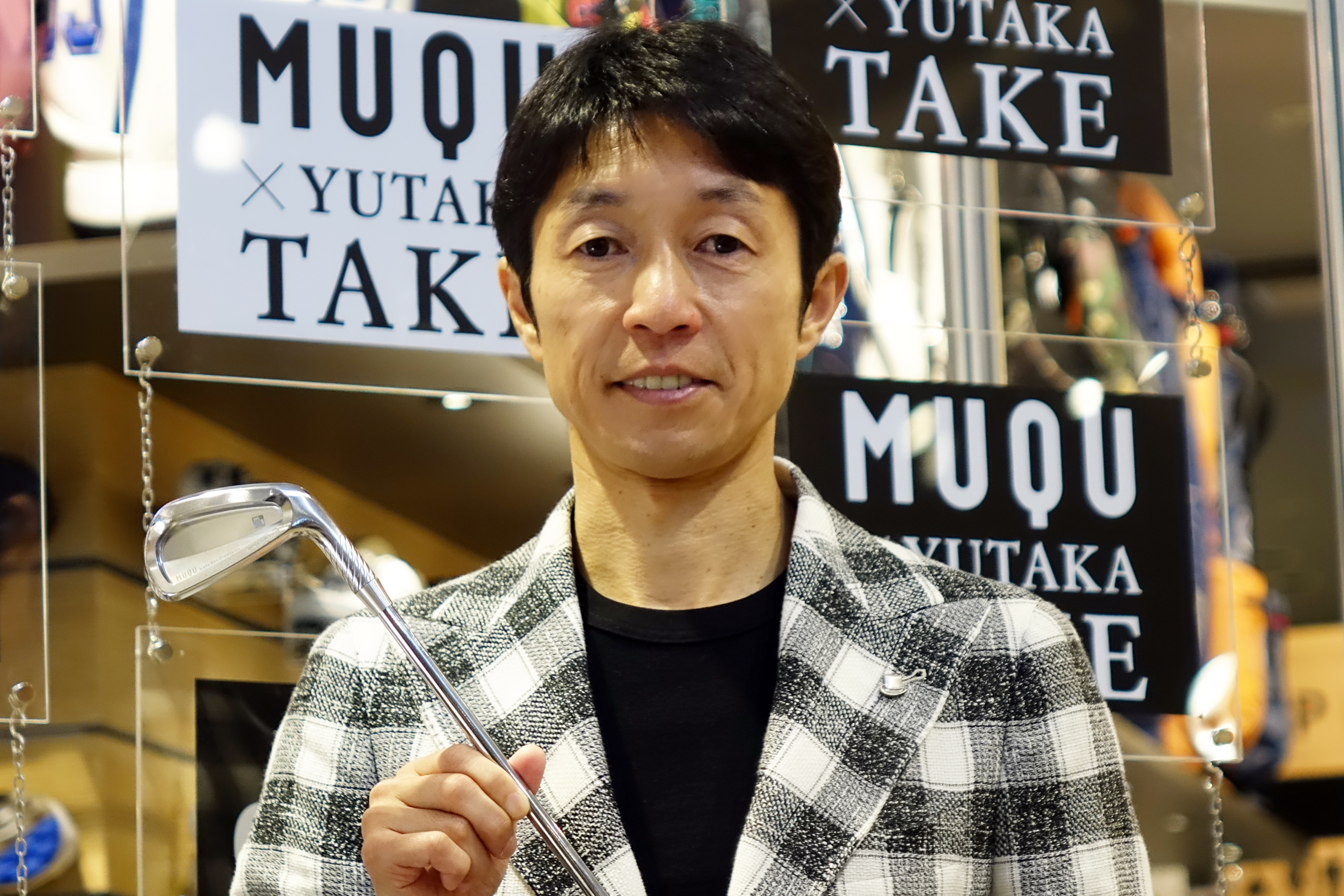 なんと250万円！ 匠たちの結晶「MUQU」が武豊とコラボ