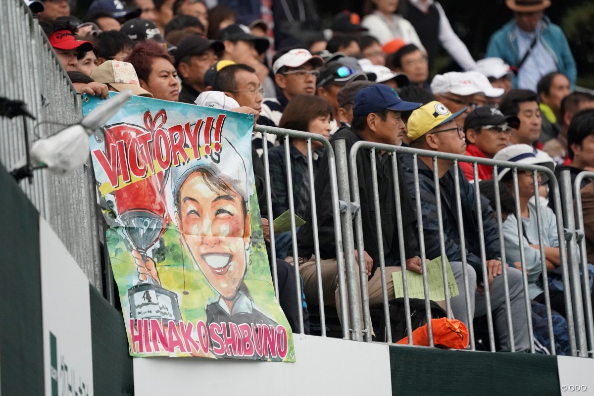 2019年 NOBUTA GROUP マスターズGCレディース 3日目 ポスター