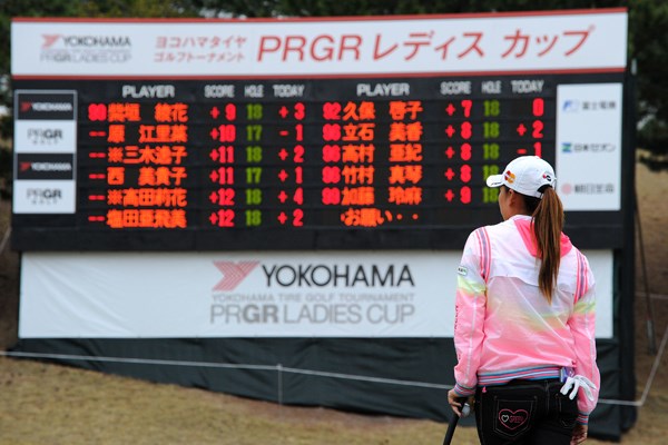 2010年 ヨコハマタイヤゴルフトーナメントPRGRレディスカップ2日目 原江里菜