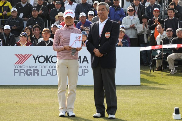 2010年 ヨコハマタイヤゴルフトーナメントPRGRレディスカップ最終日 永井奈都 ホールインワン賞の目録が南雲大会会長から永井奈都に手渡された