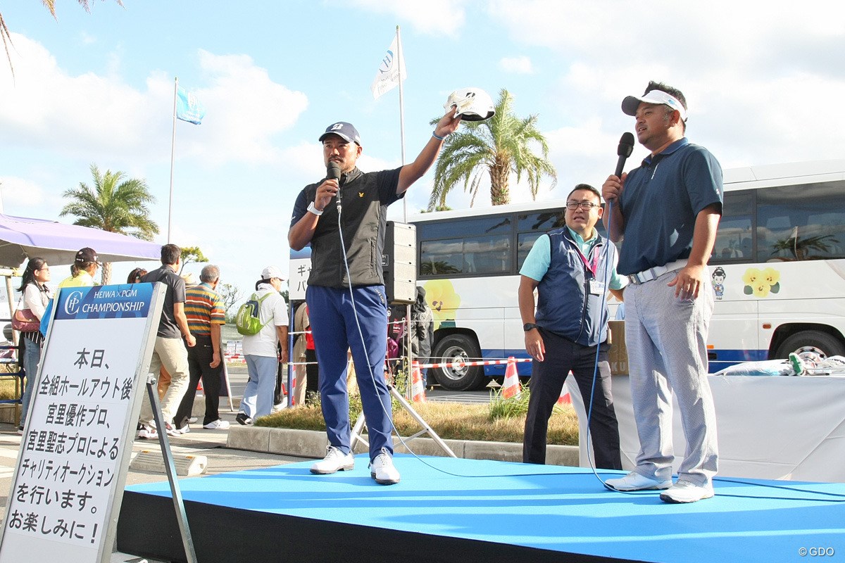 2019年 HEIWA・PGM CHAMPIONSHIP 3日目 宮里優作＆宮里聖志