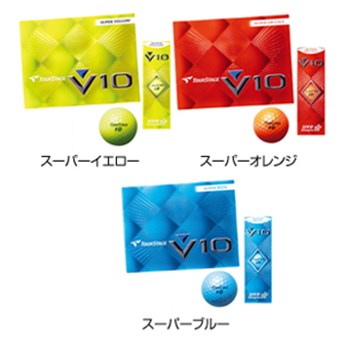 ツアーステージ V10 ボール（2010年）