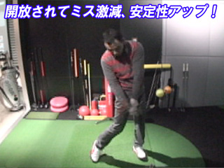 宮田さんインパクト受講後 