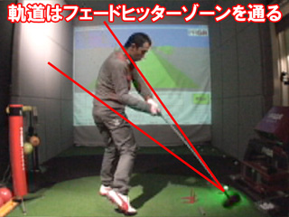 宮田さんVゾーン受講前 