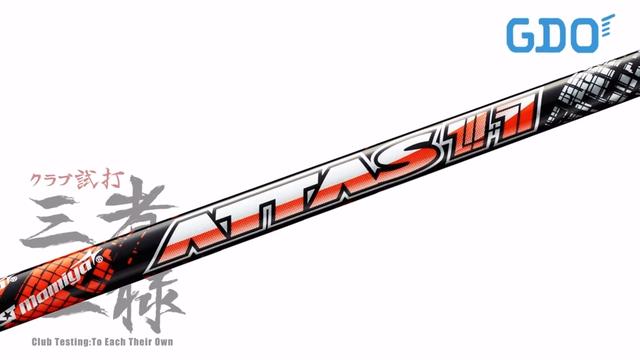 ATTAS JACK／ヘッドスピード別試打｜GDO ゴルフダイジェスト・オンライン