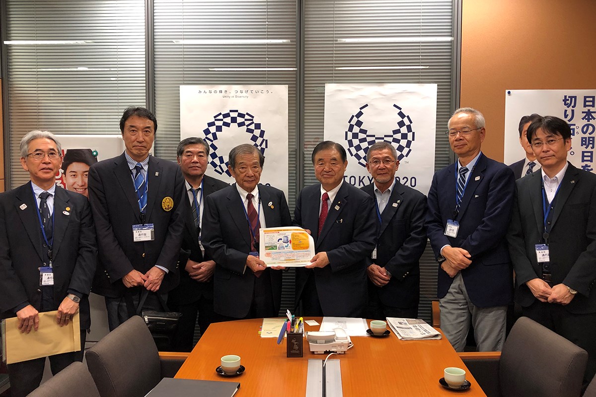 ゴルフ場利用税関連 遠藤利明