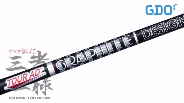 ツアーAD XC／ヘッドスピード別試打｜GDO ゴルフダイジェスト・オンライン