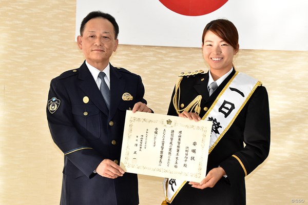 岡山東警察署で一日署長を務めた渋野日向子（右）