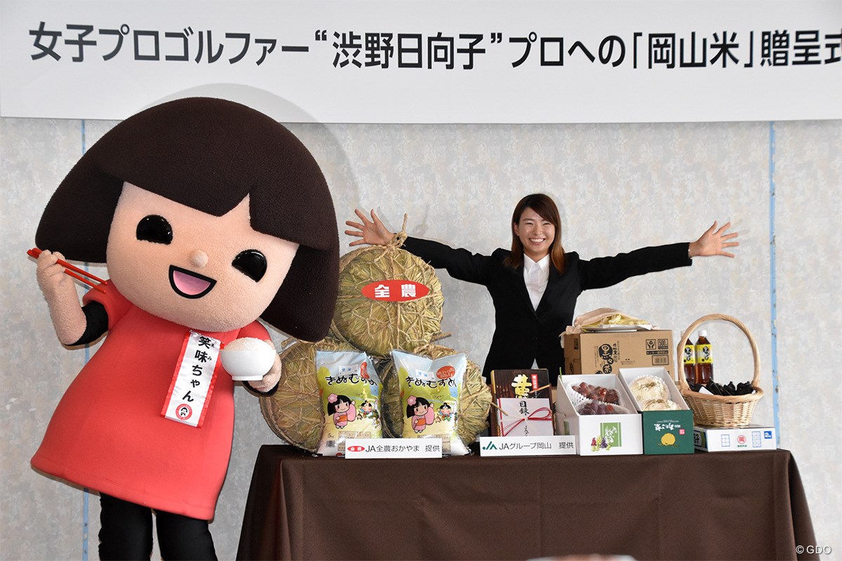 2019年 渋野日向子