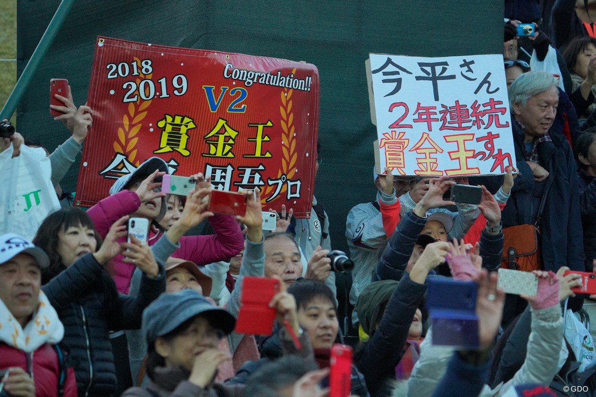 今平周吾