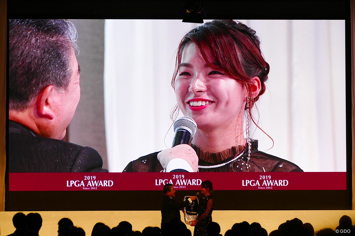 2019年 LPGAアワード 渋野日向子