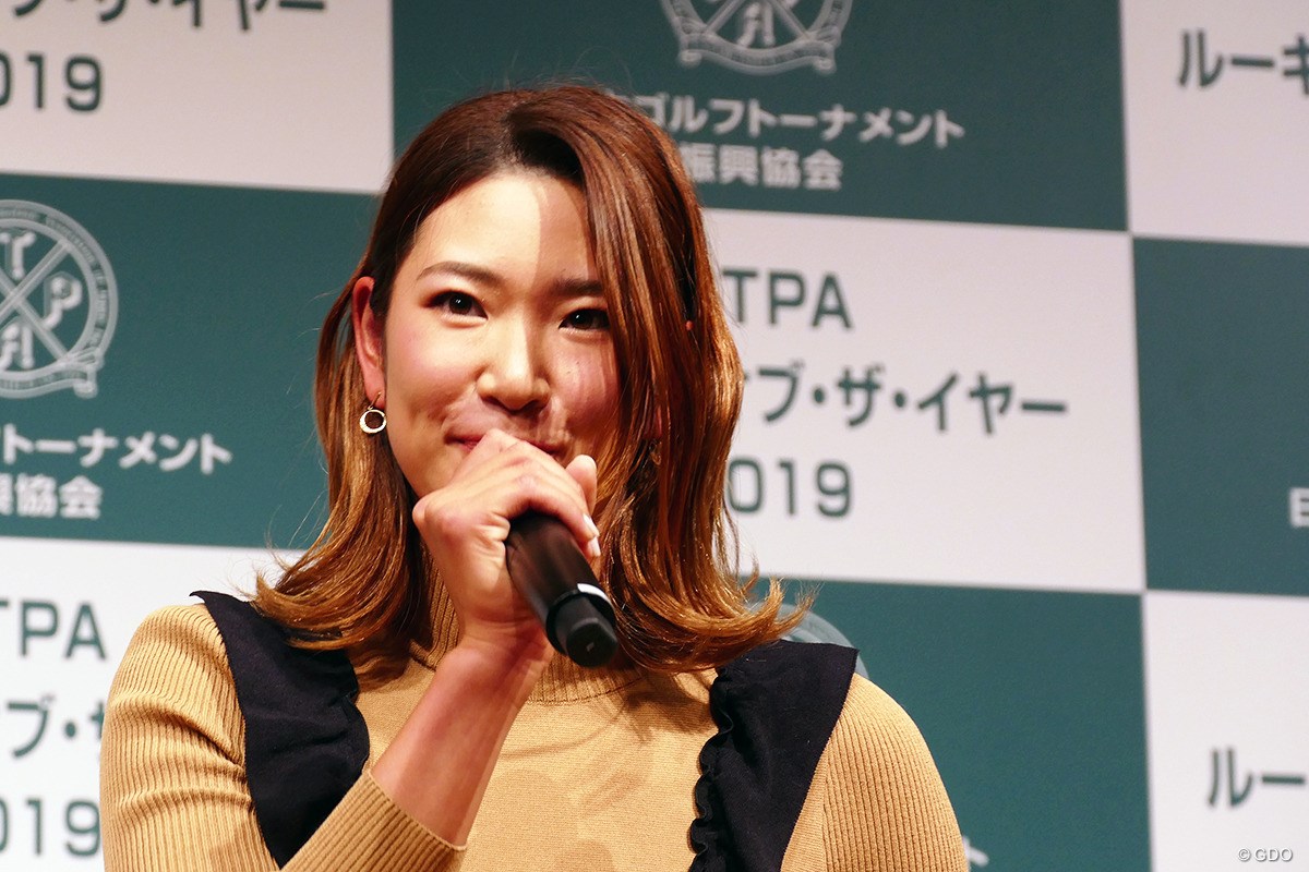 原英莉花