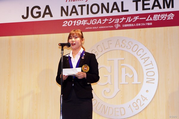 2019年 吉田優利 ナショナルチームを卒業。プロとしての抱負を語る吉田優利