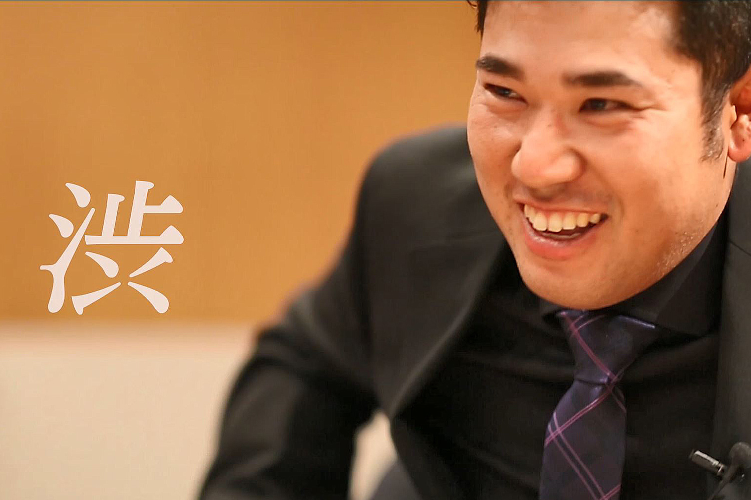 今年の漢字は「“渋”…じゃダメ？」 松山英樹が見据える2020年