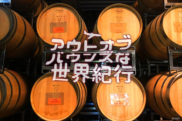 ワイナリー ワイン樽が並ぶ姿は圧巻
