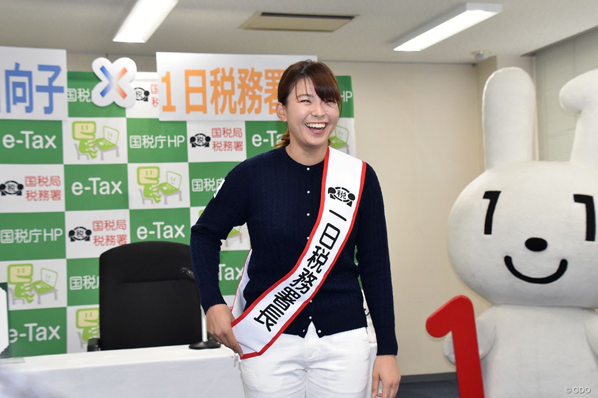 2020年 渋野日向子 一日税務署長