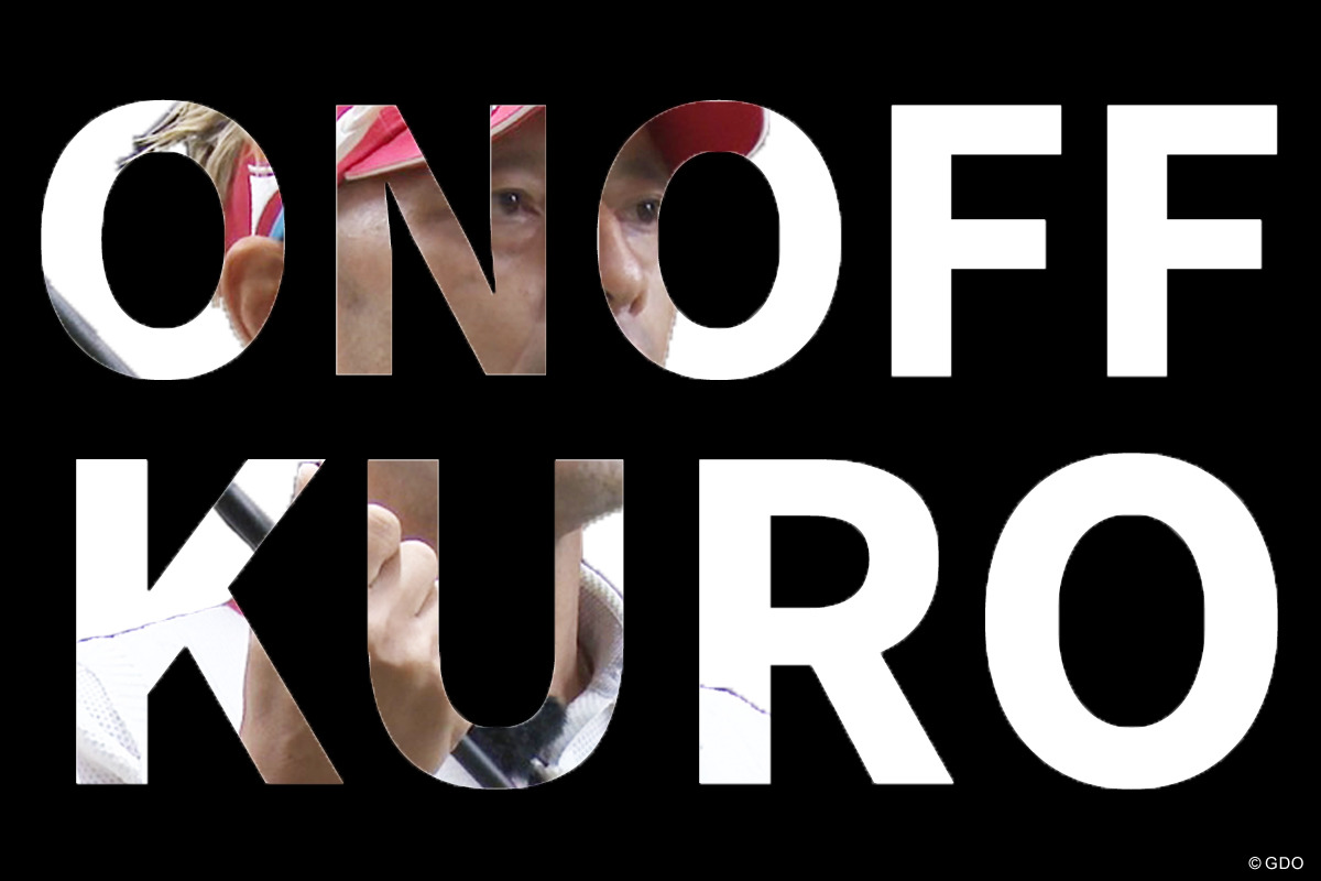 オノフ黒を筒康博が試打「カスタムを試したくなる」