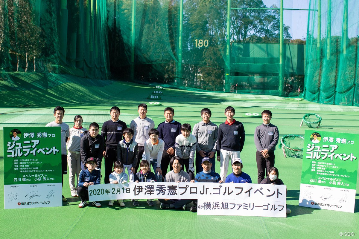 2020年 伊澤秀憲 石川遼 小袋秀人