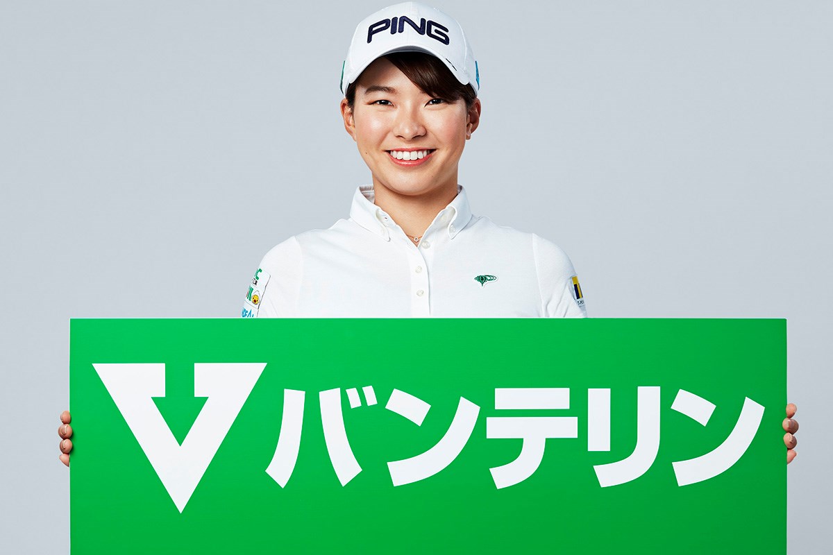 渋野日向子