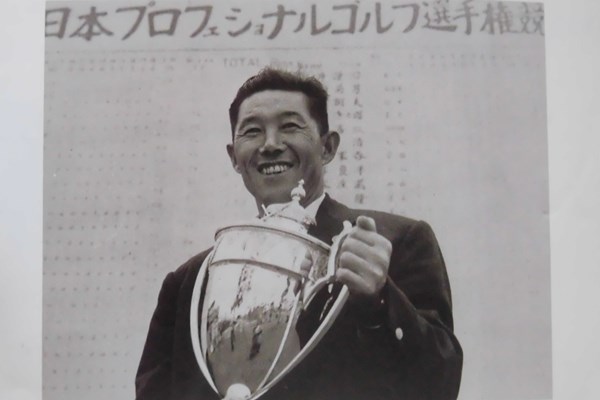 1960年「日本プロゴルフ選手権」を制した棚網良平 ※日本プロゴルフ協会50年史より